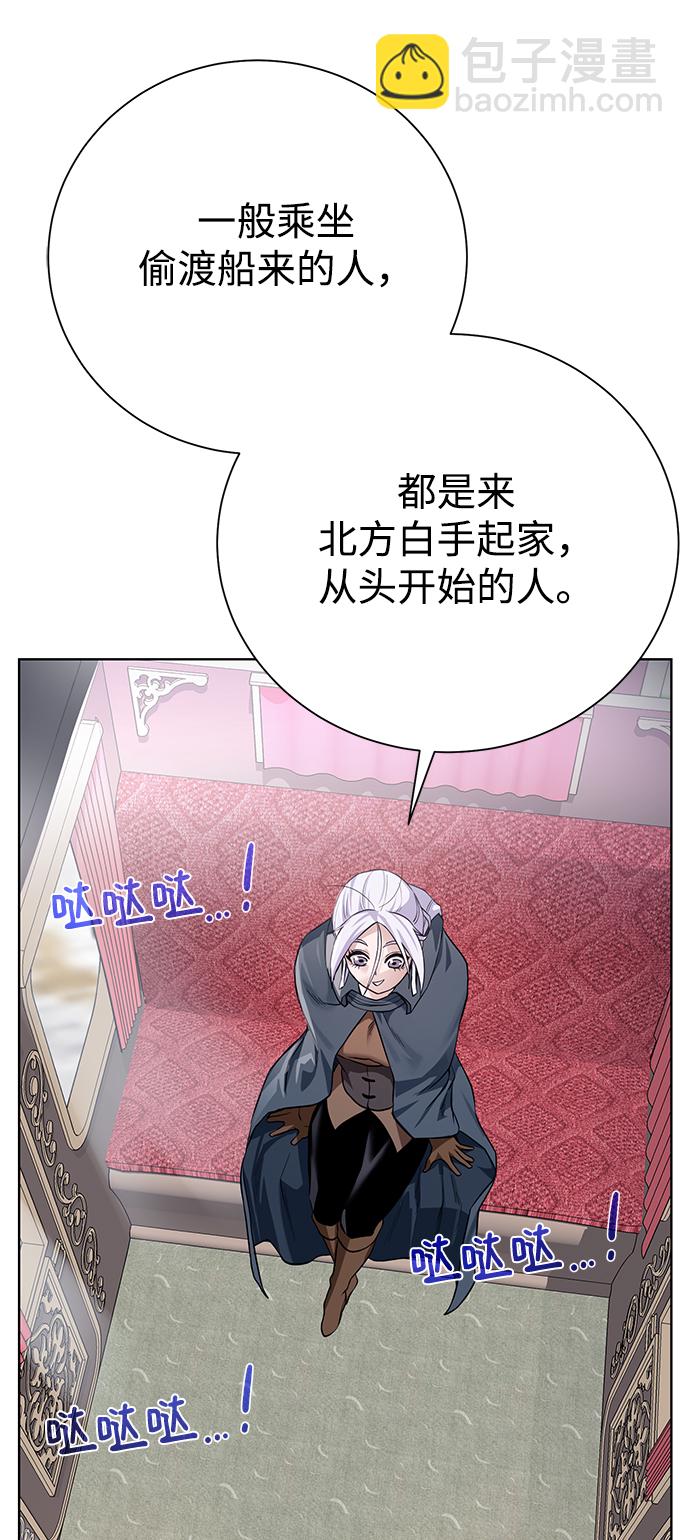 [第86话] 北方之地37