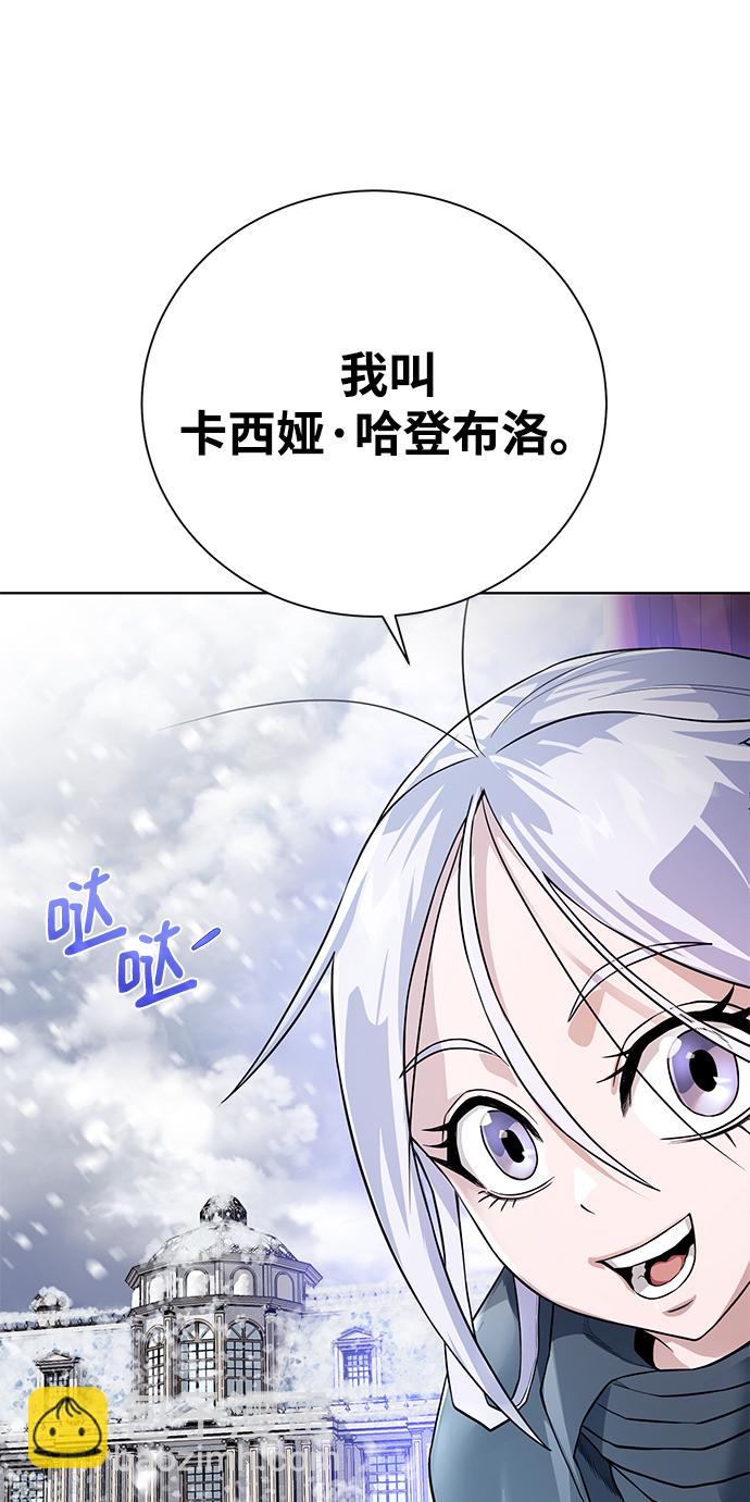 [第86话] 北方之地43