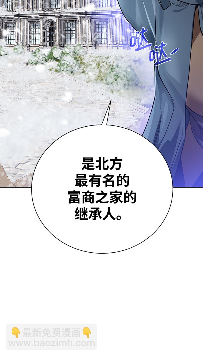 [第86话] 北方之地44