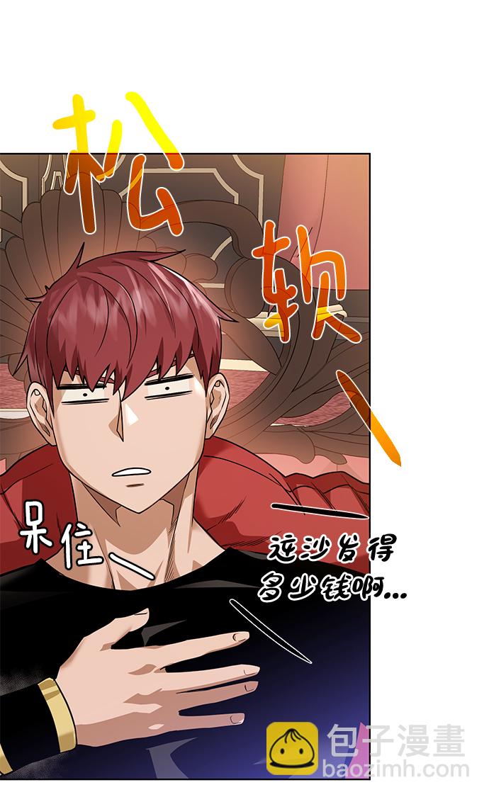 [第86话] 北方之地46