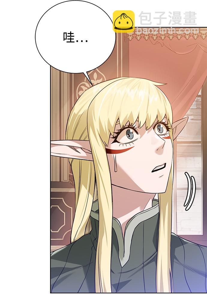 [第86话] 北方之地47