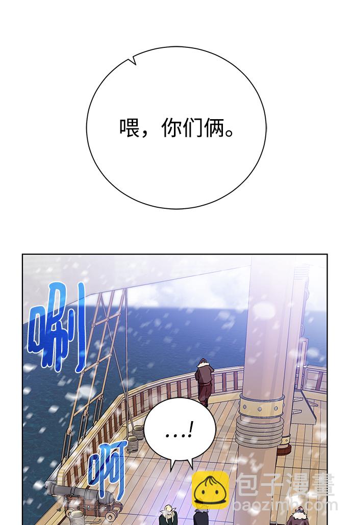 [第86话] 北方之地5