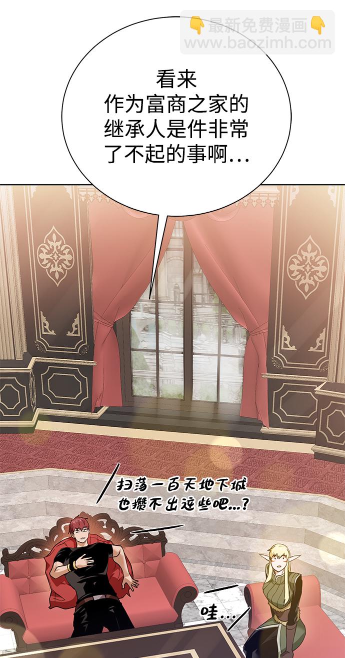 [第86话] 北方之地52
