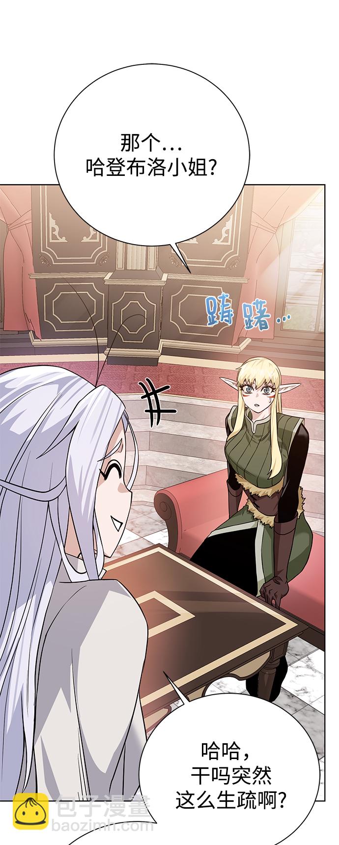 [第86话] 北方之地55