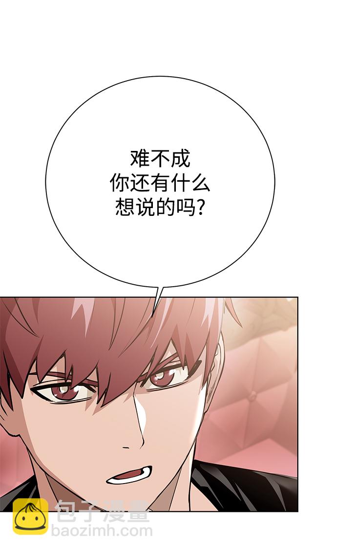 [第86话] 北方之地59
