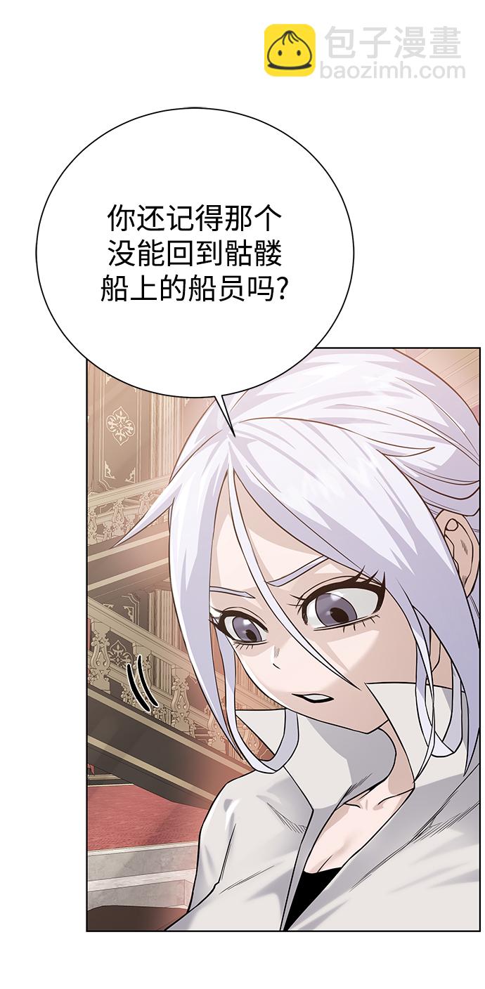 [第86话] 北方之地60