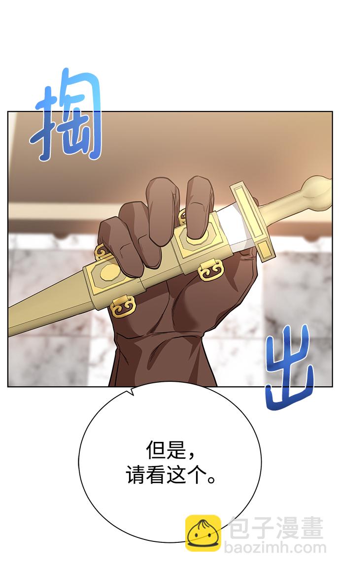 [第86话] 北方之地64