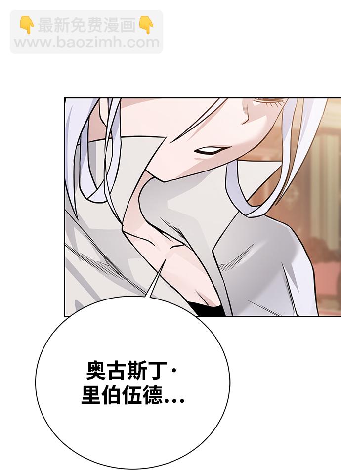 [第86话] 北方之地69