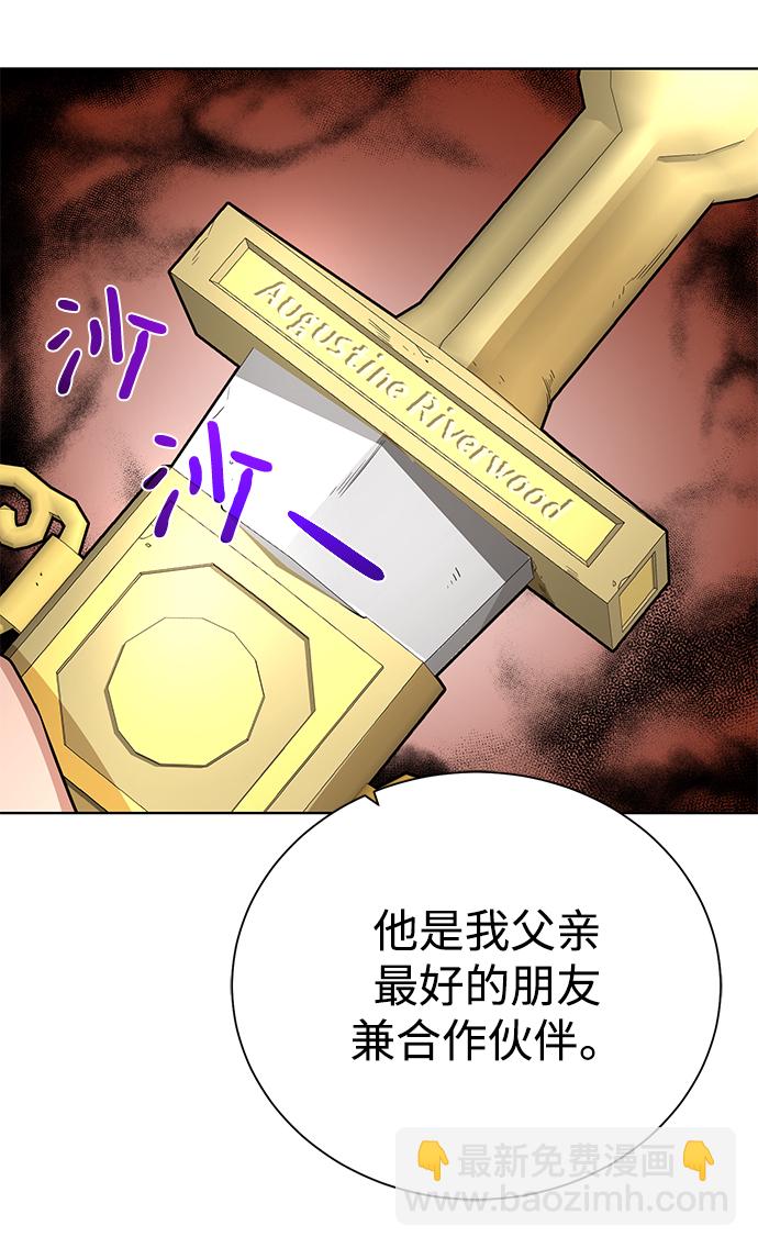 [第86话] 北方之地70