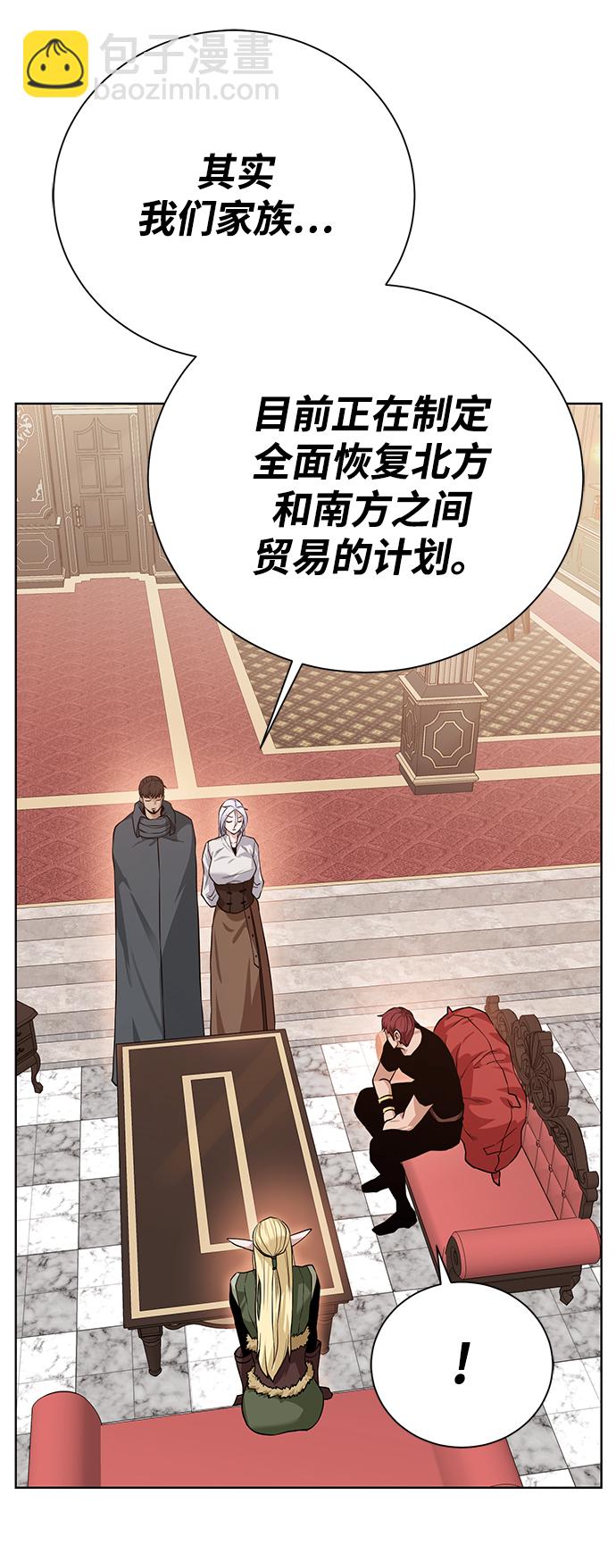 [第86话] 北方之地75