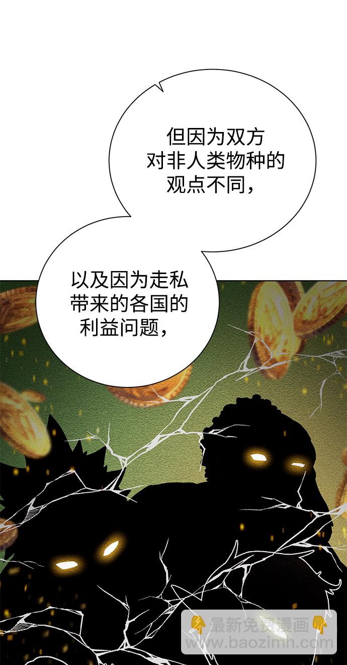[第86话] 北方之地78