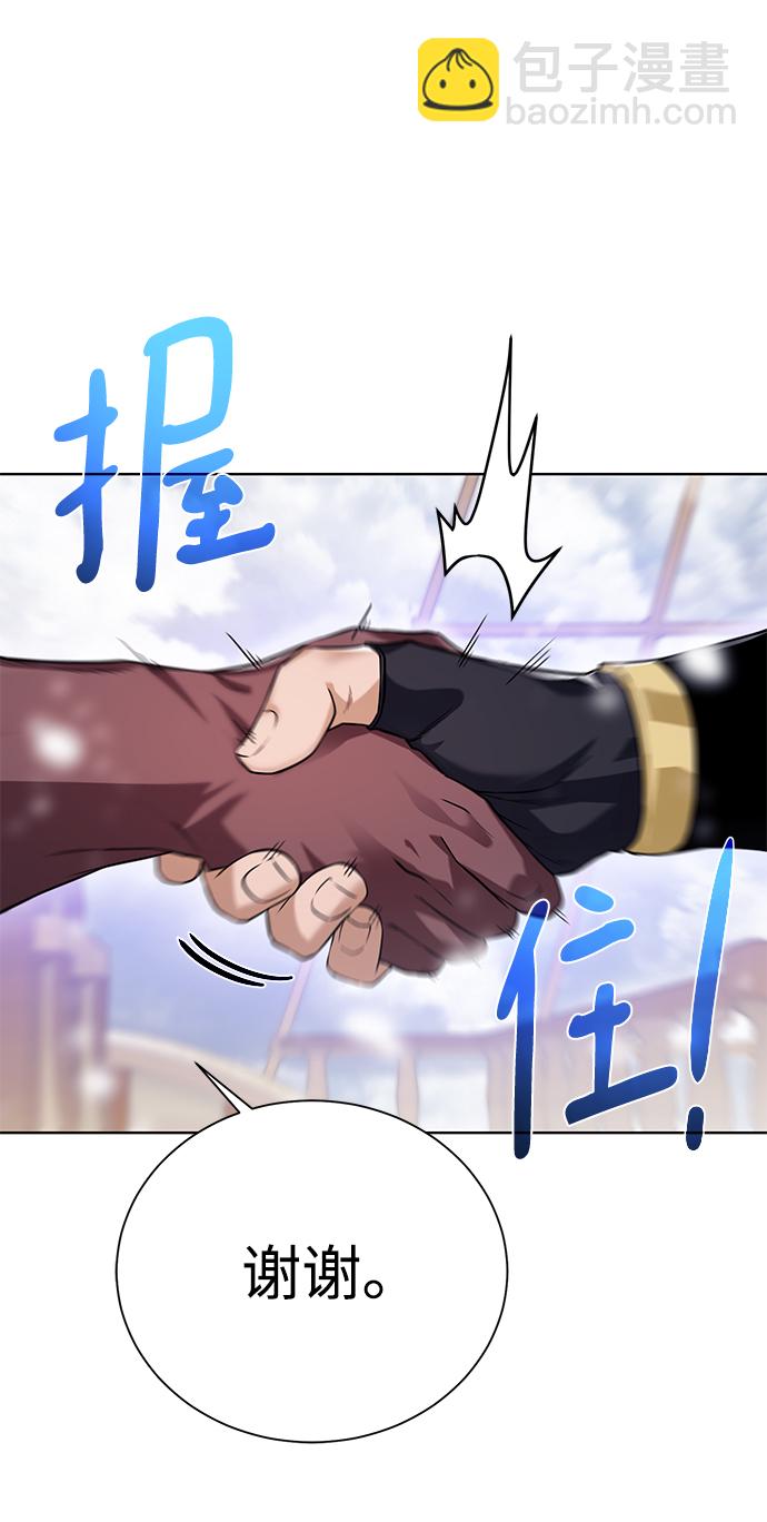 [第86话] 北方之地8