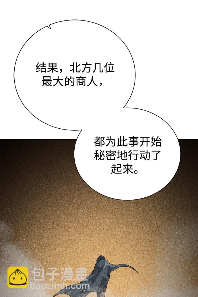 [第86话] 北方之地80