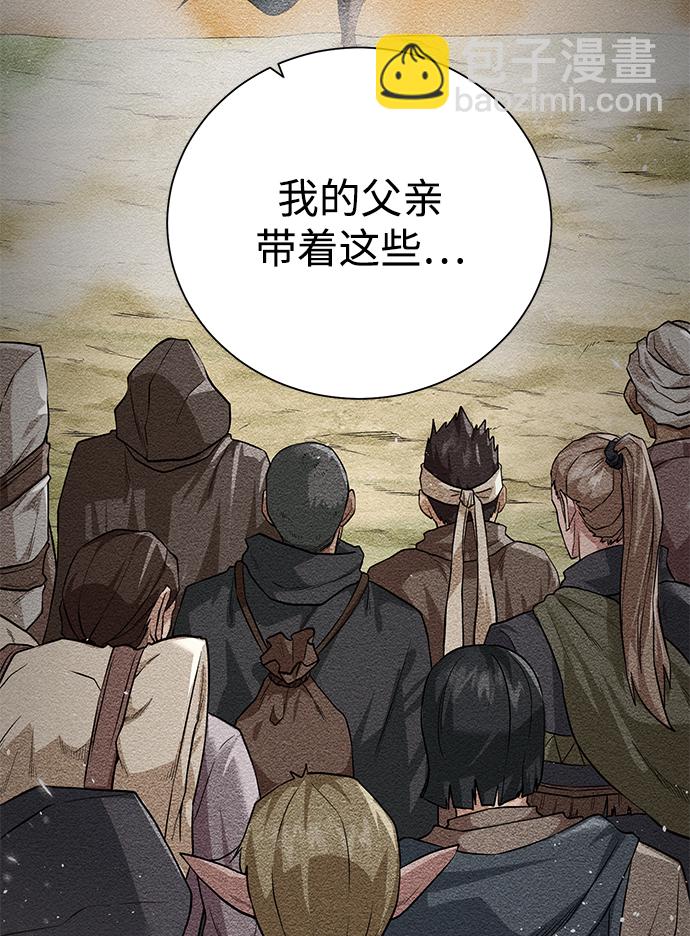 [第86话] 北方之地81