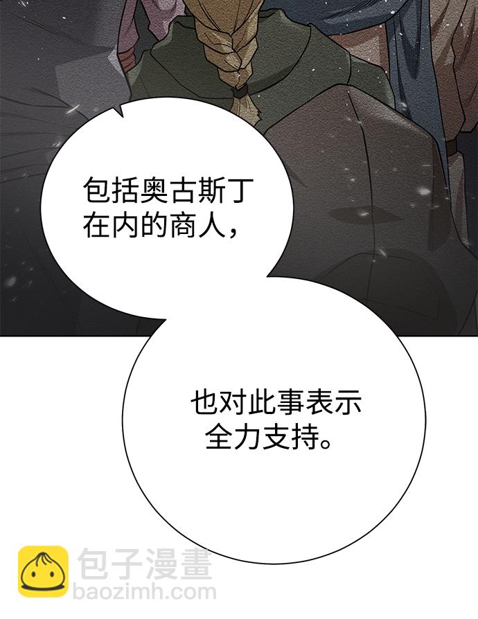 [第86话] 北方之地82