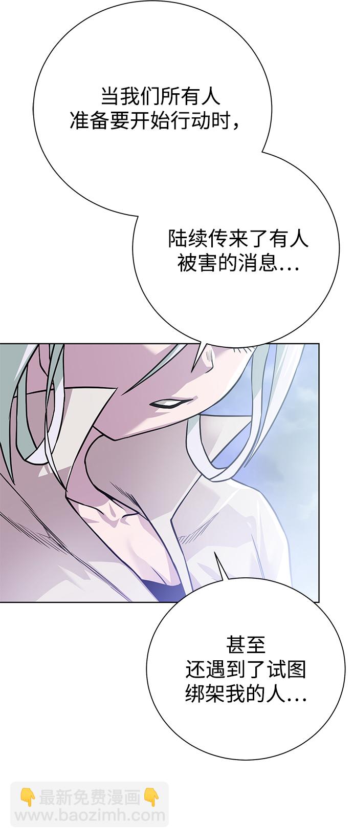 [第86话] 北方之地84