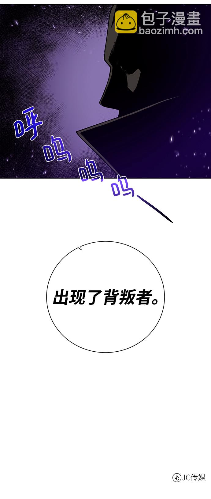 [第86话] 北方之地87