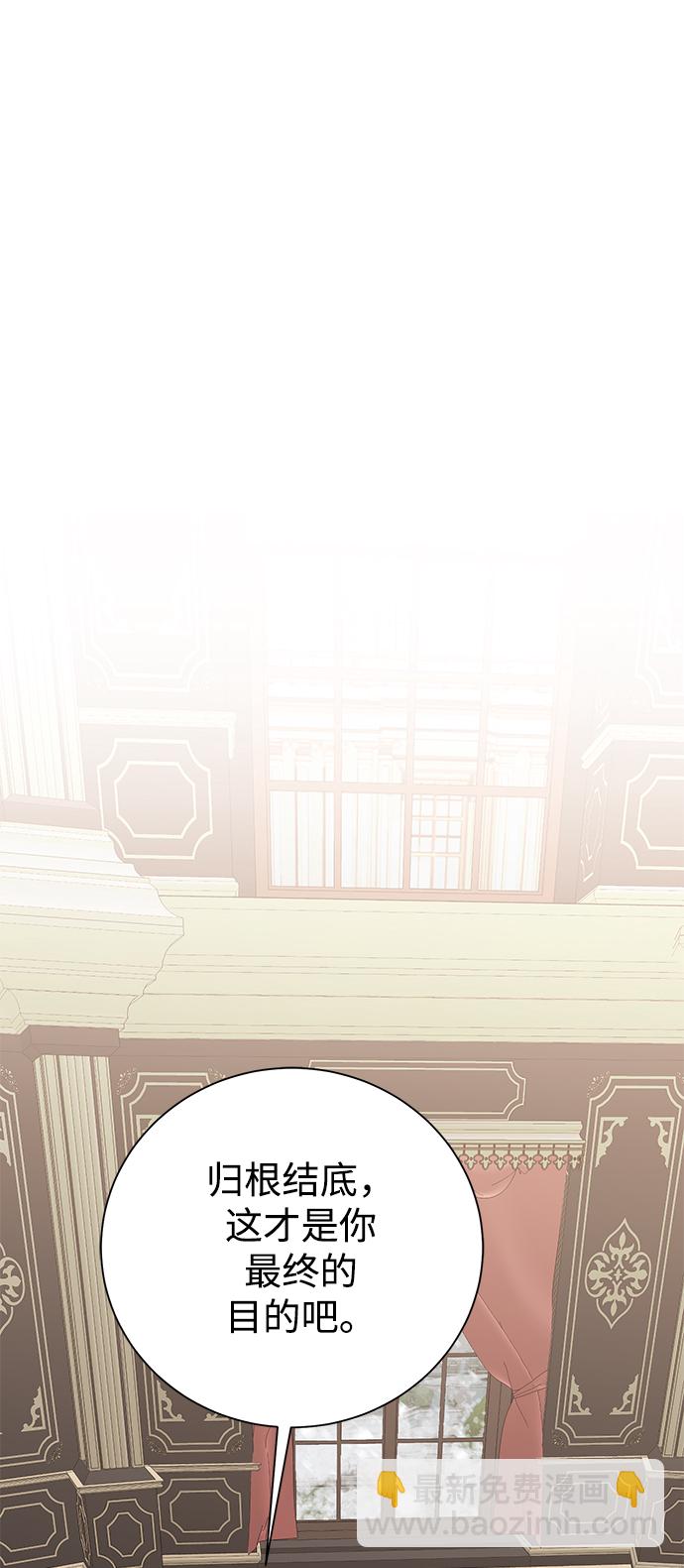 [第87话] 委托1