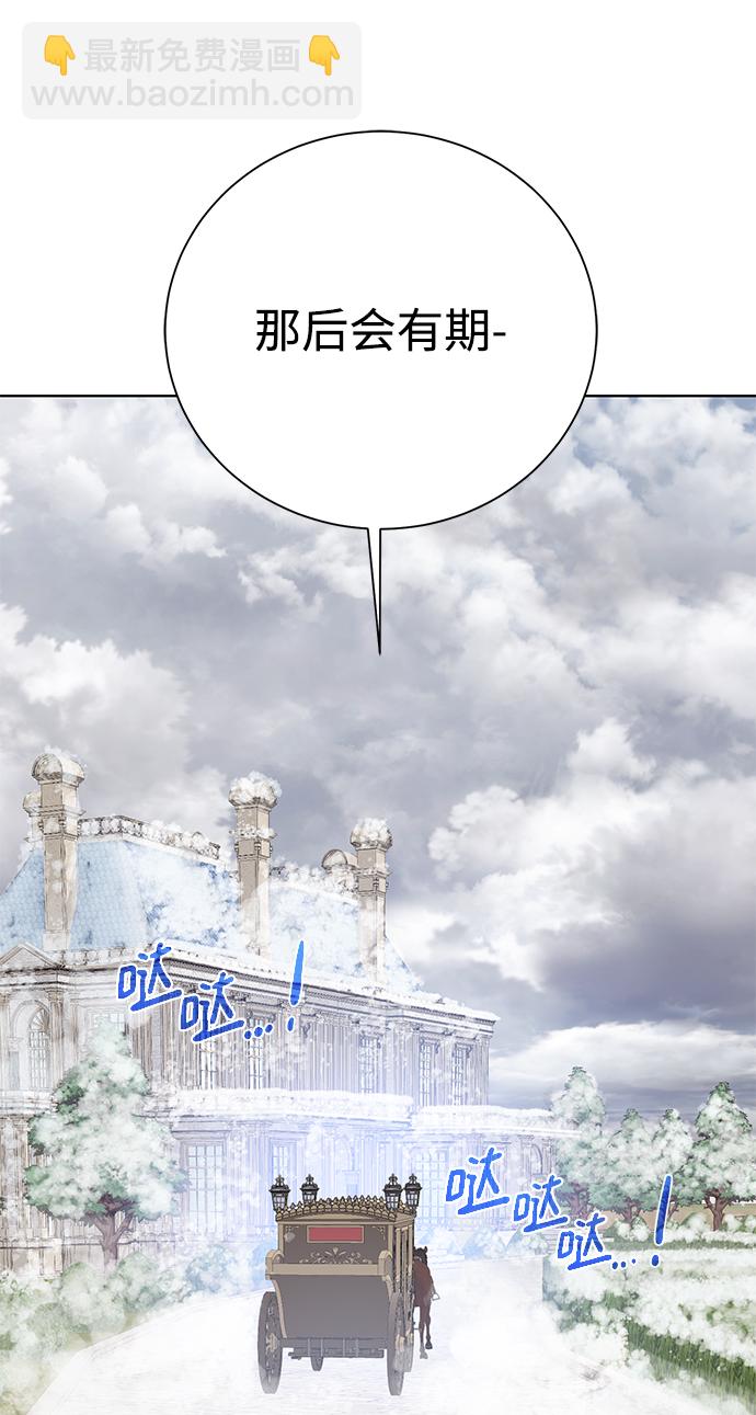 [第87话] 委托43