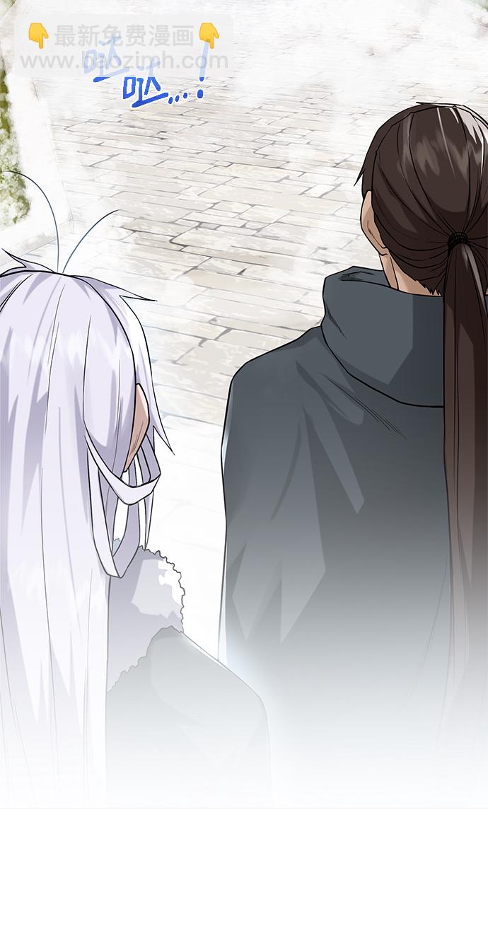 [第87话] 委托44