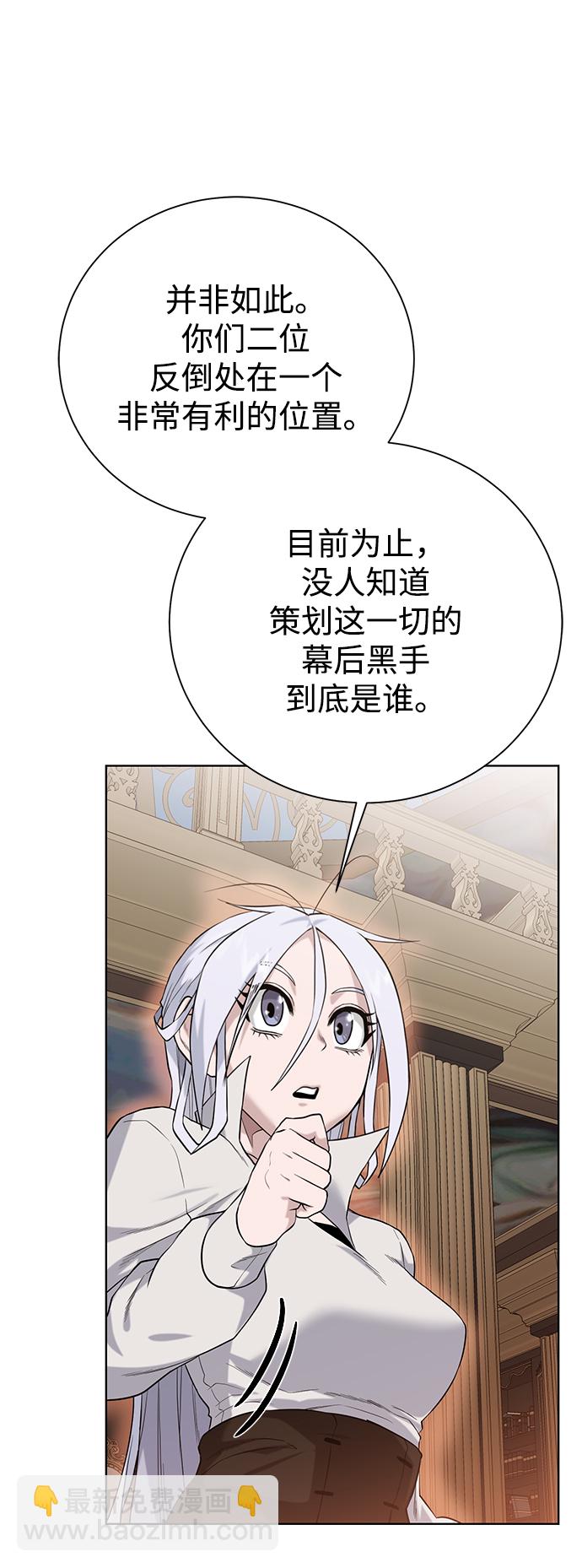 [第87话] 委托6
