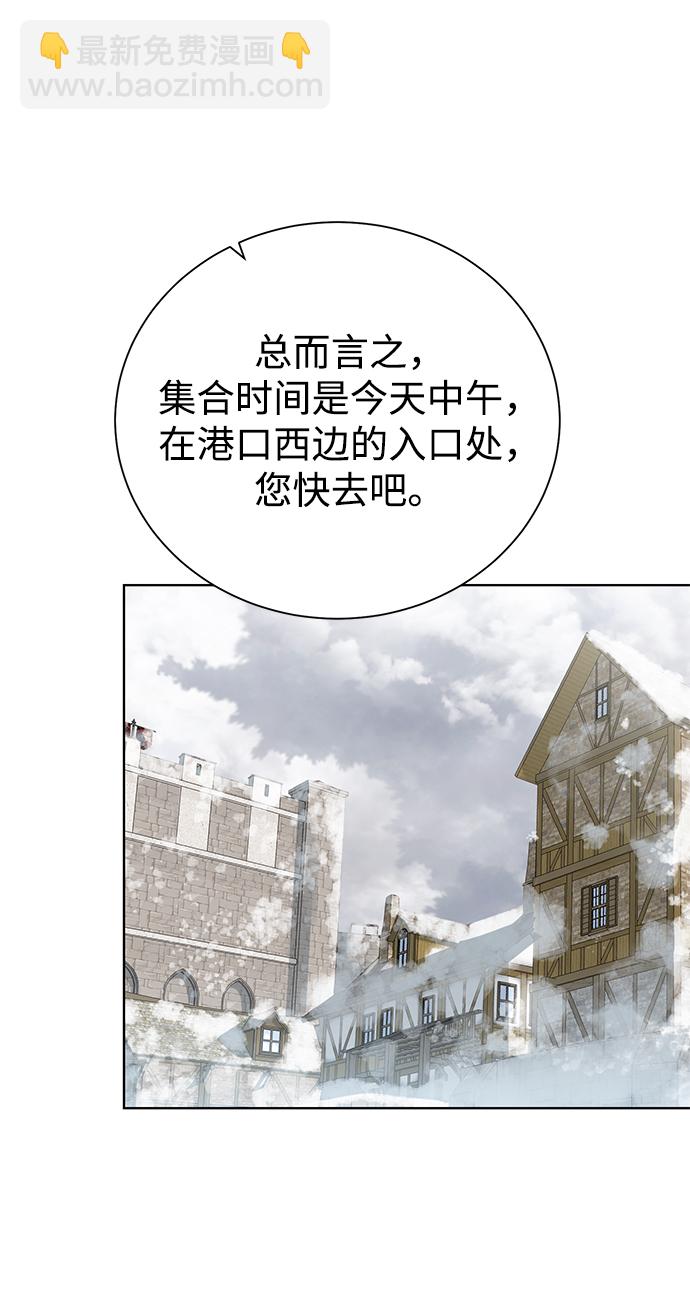 [第87话] 委托61