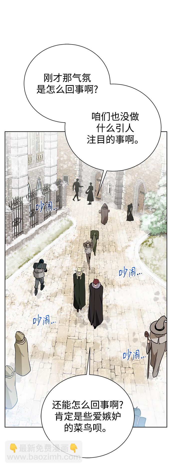 [第87话] 委托62