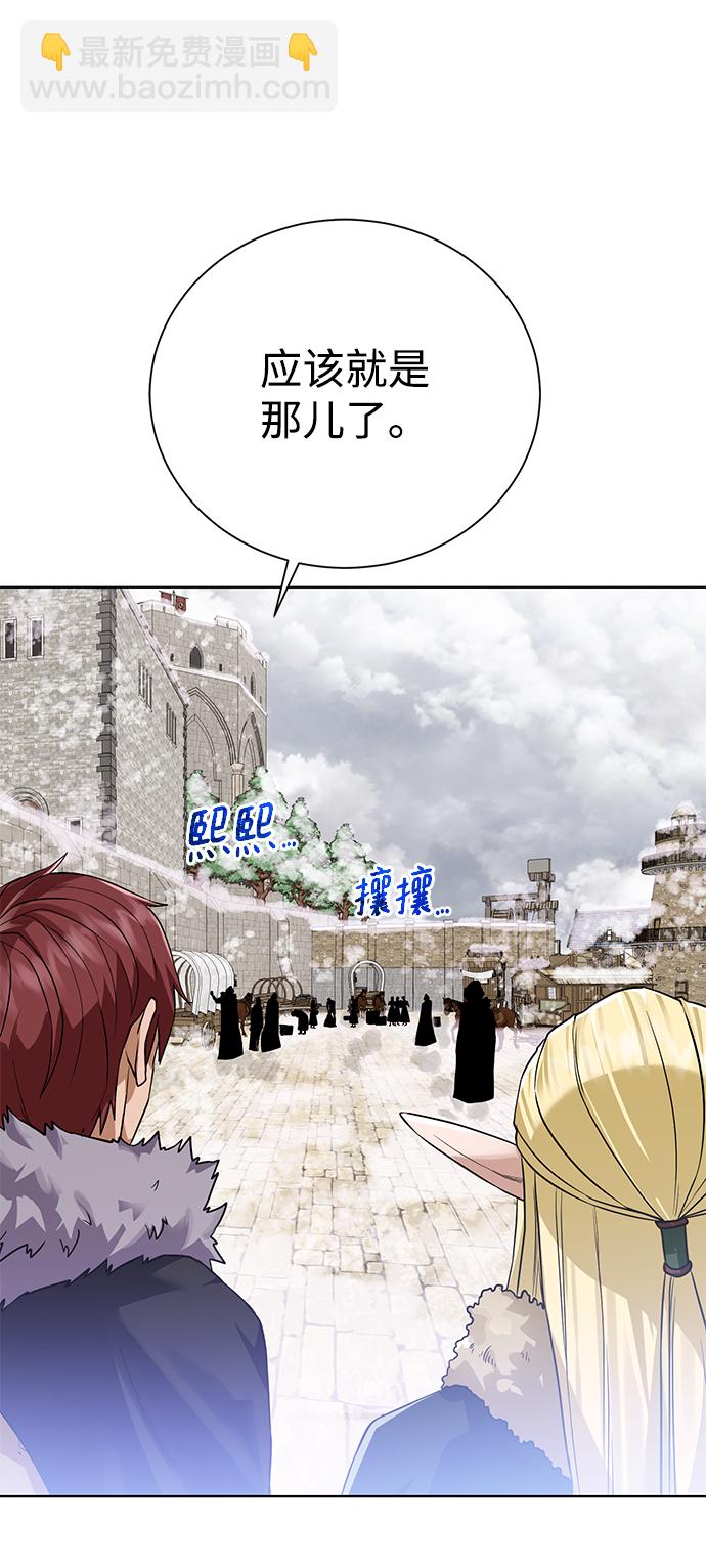[第87话] 委托64