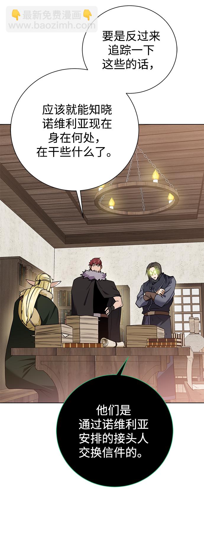 [第88话] 欢心74
