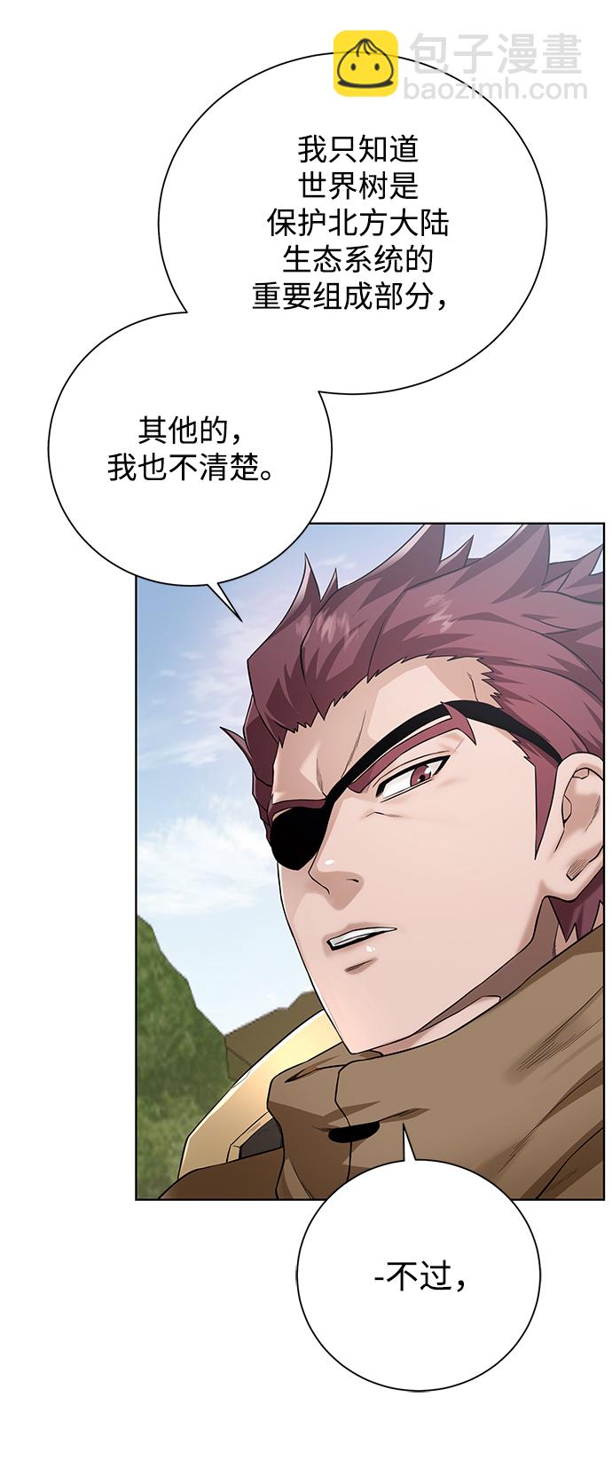 [第101话] 麻烦的男人27