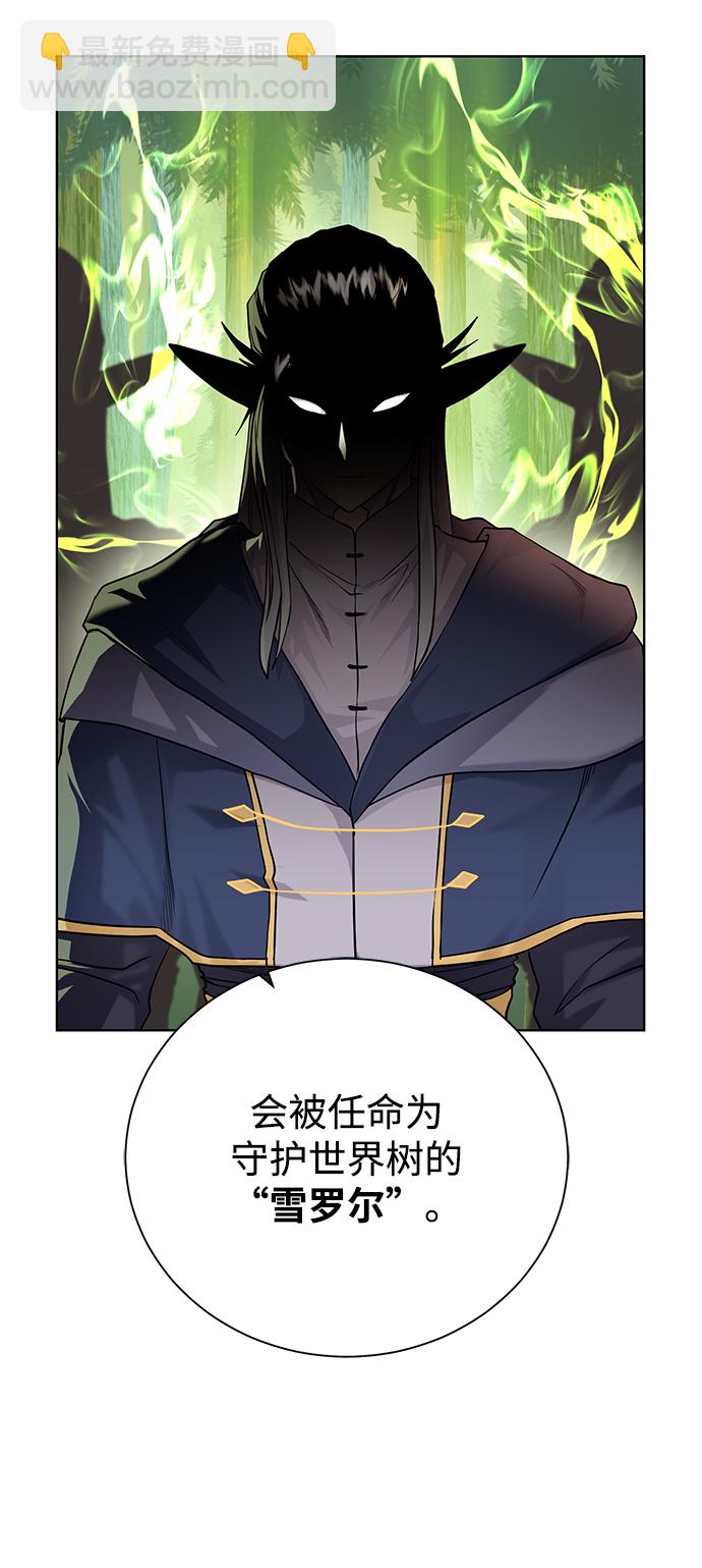 [第101话] 麻烦的男人30
