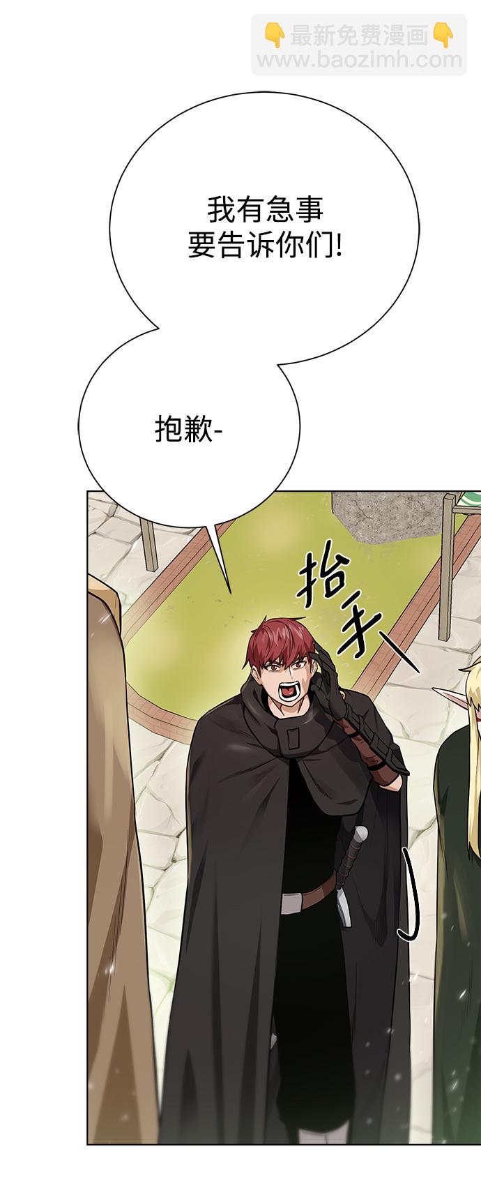[第101话] 麻烦的男人40