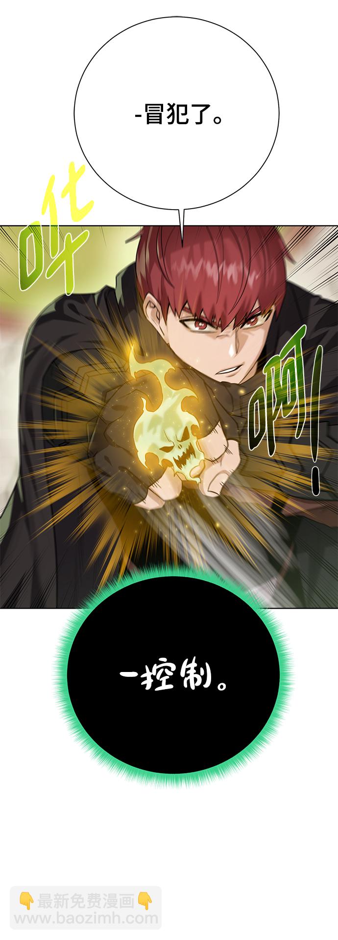 [第101话] 麻烦的男人41