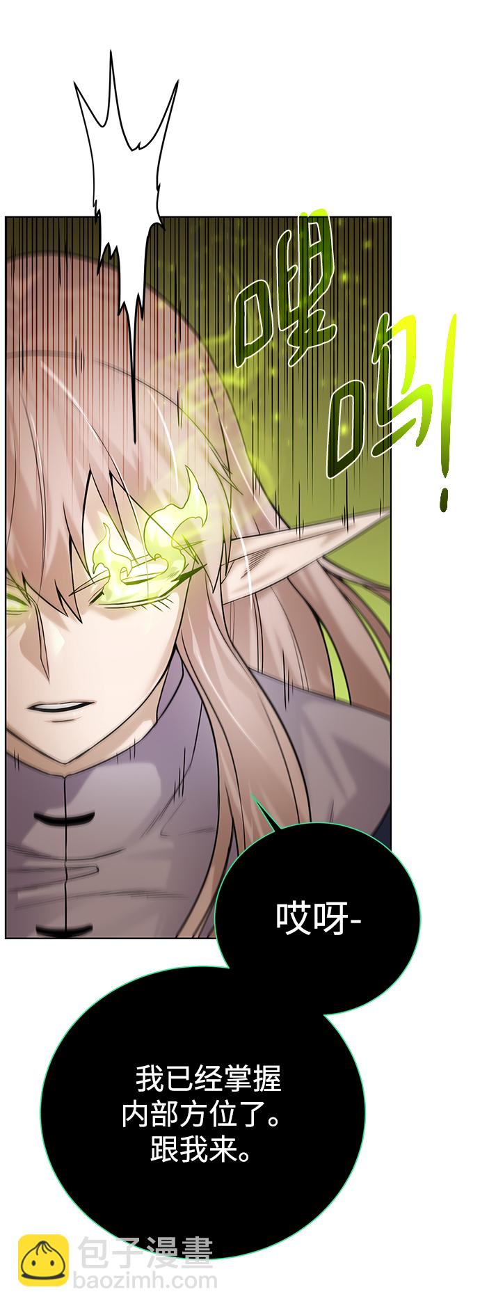[第101话] 麻烦的男人43