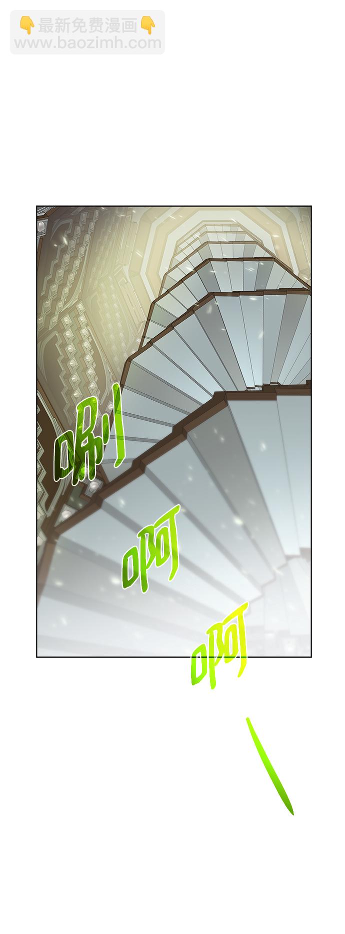 [第101话] 麻烦的男人46