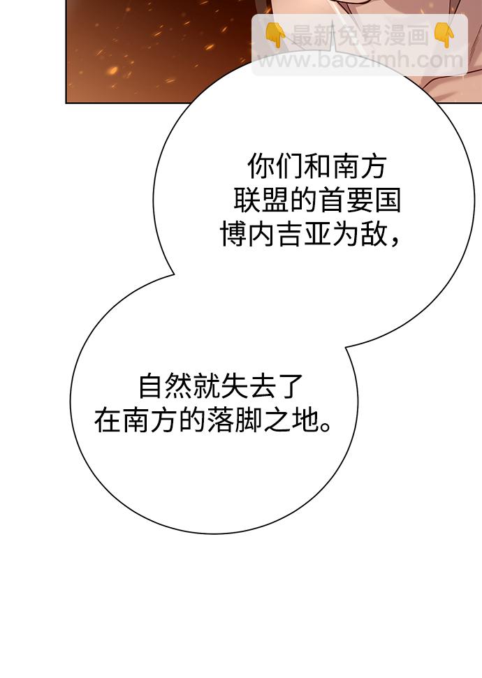 [第101话] 麻烦的男人5