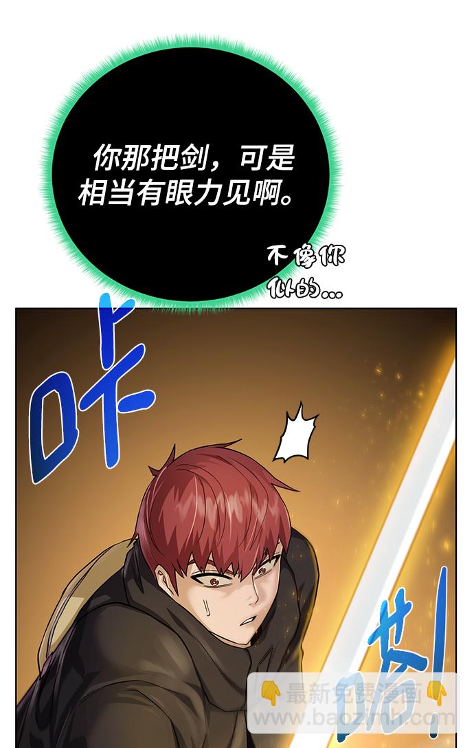 [第101话] 麻烦的男人56