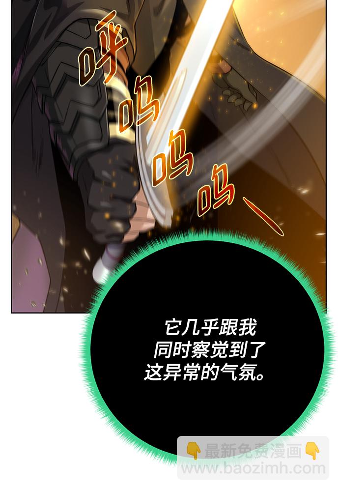 [第101话] 麻烦的男人57