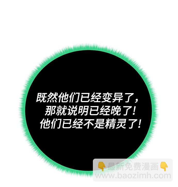 [第101话] 麻烦的男人73