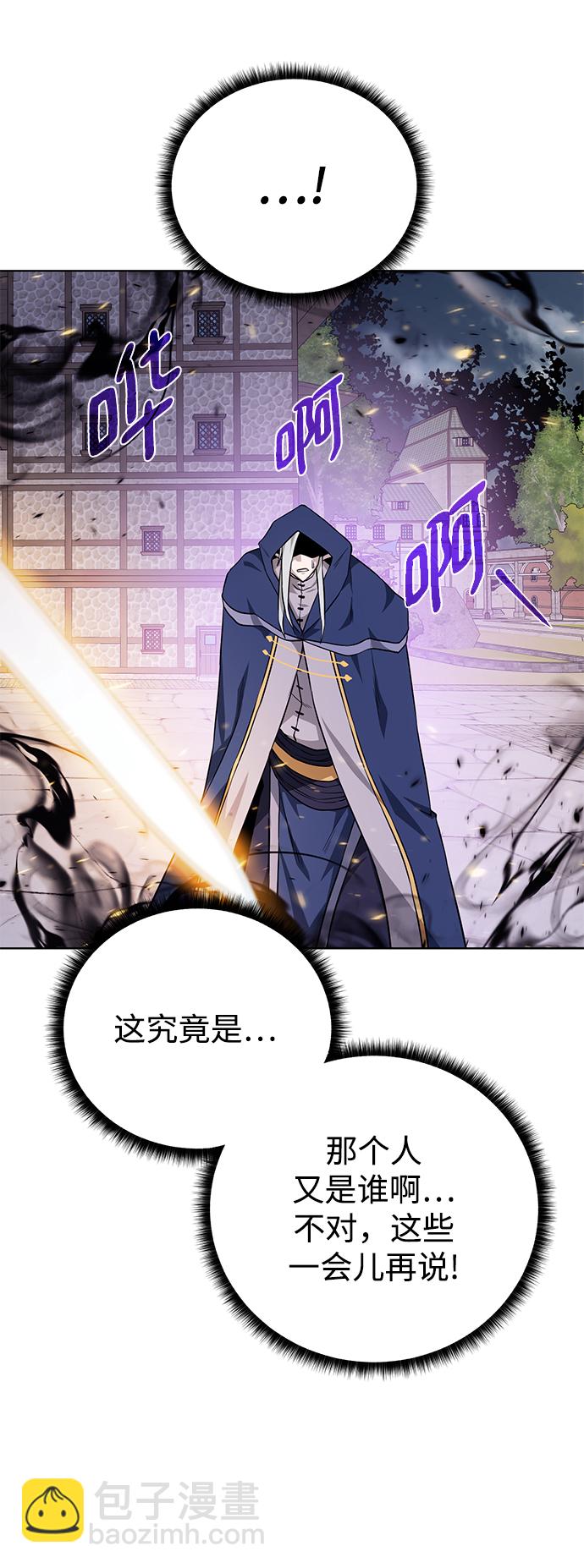 [第101话] 麻烦的男人75