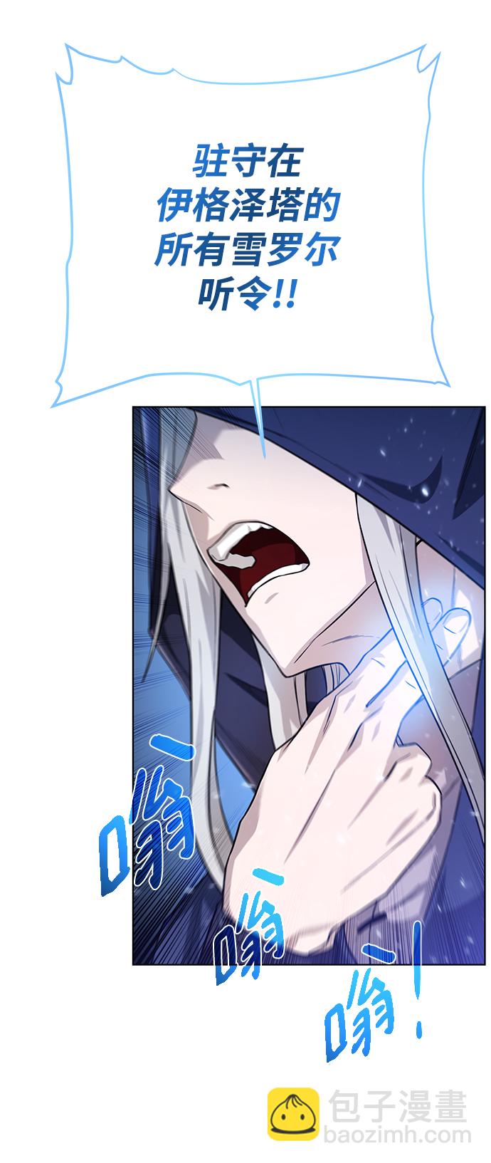 [第101话] 麻烦的男人76