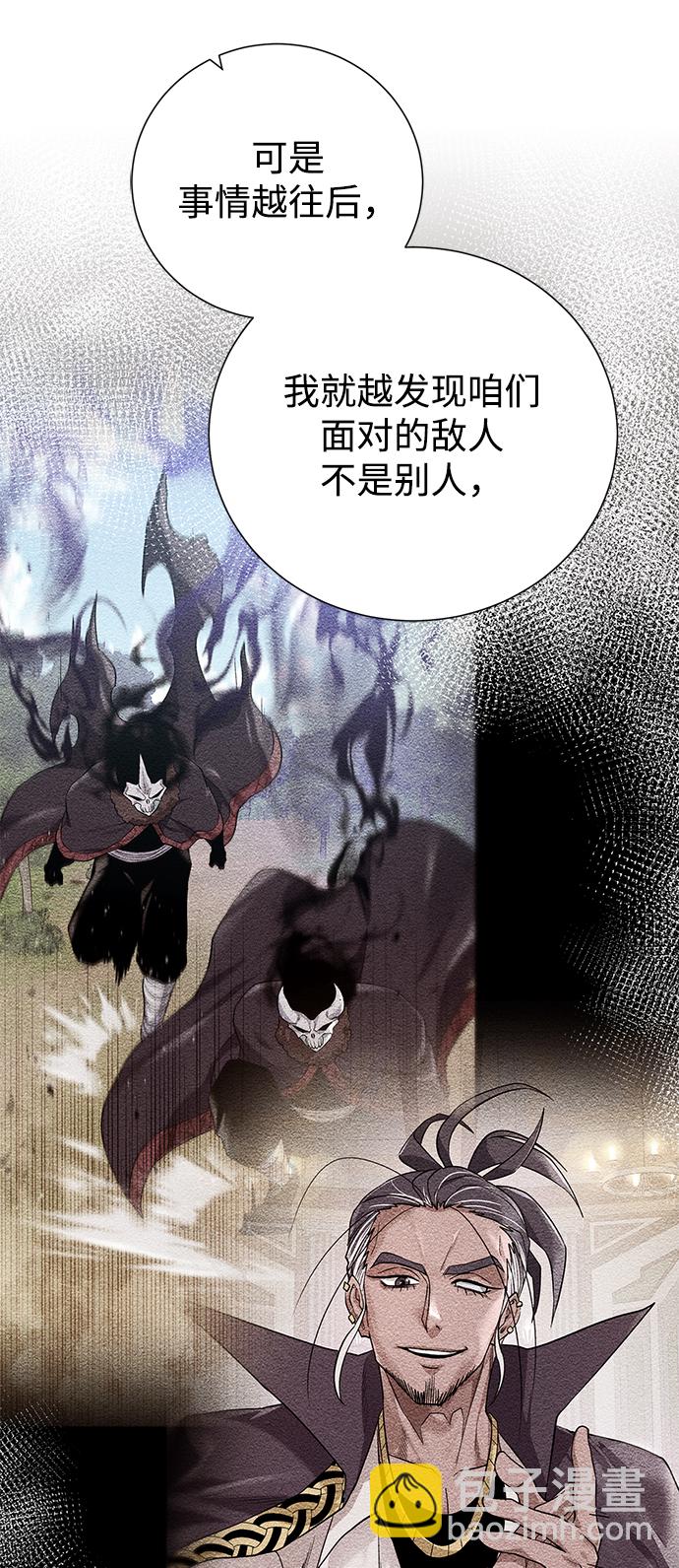 [第104话] 世界树的顶端10
