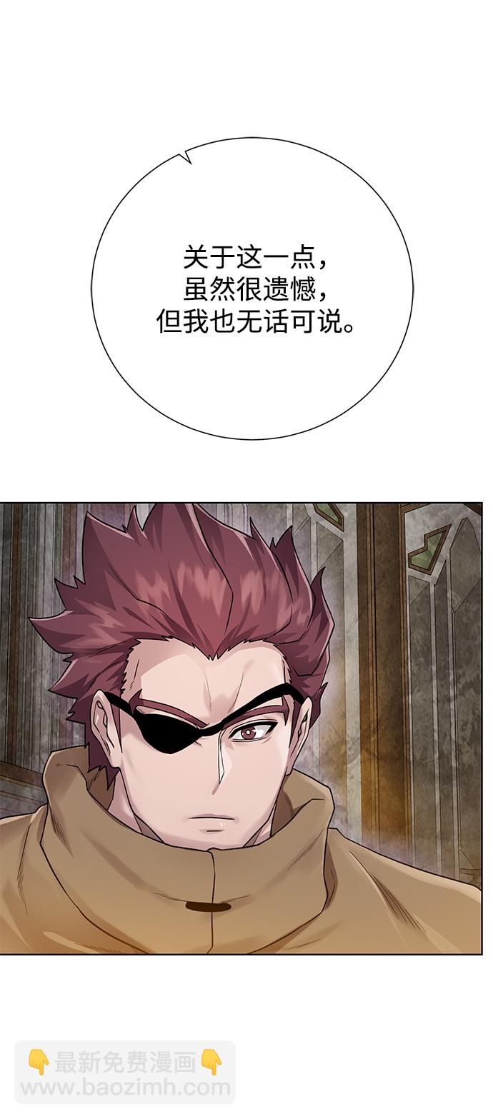 [第104话] 世界树的顶端13