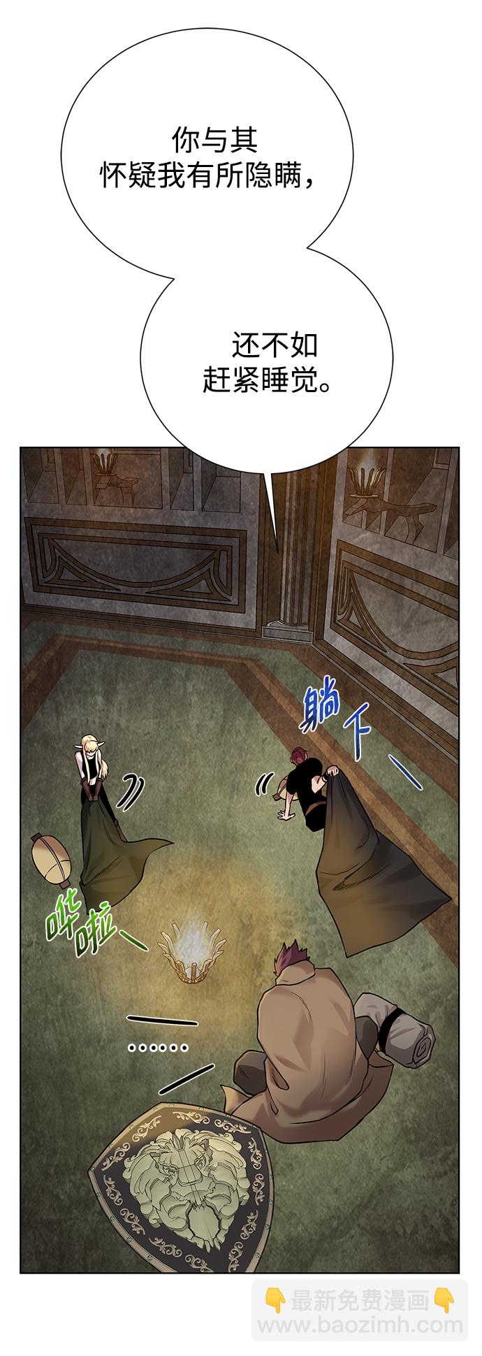 [第104话] 世界树的顶端14