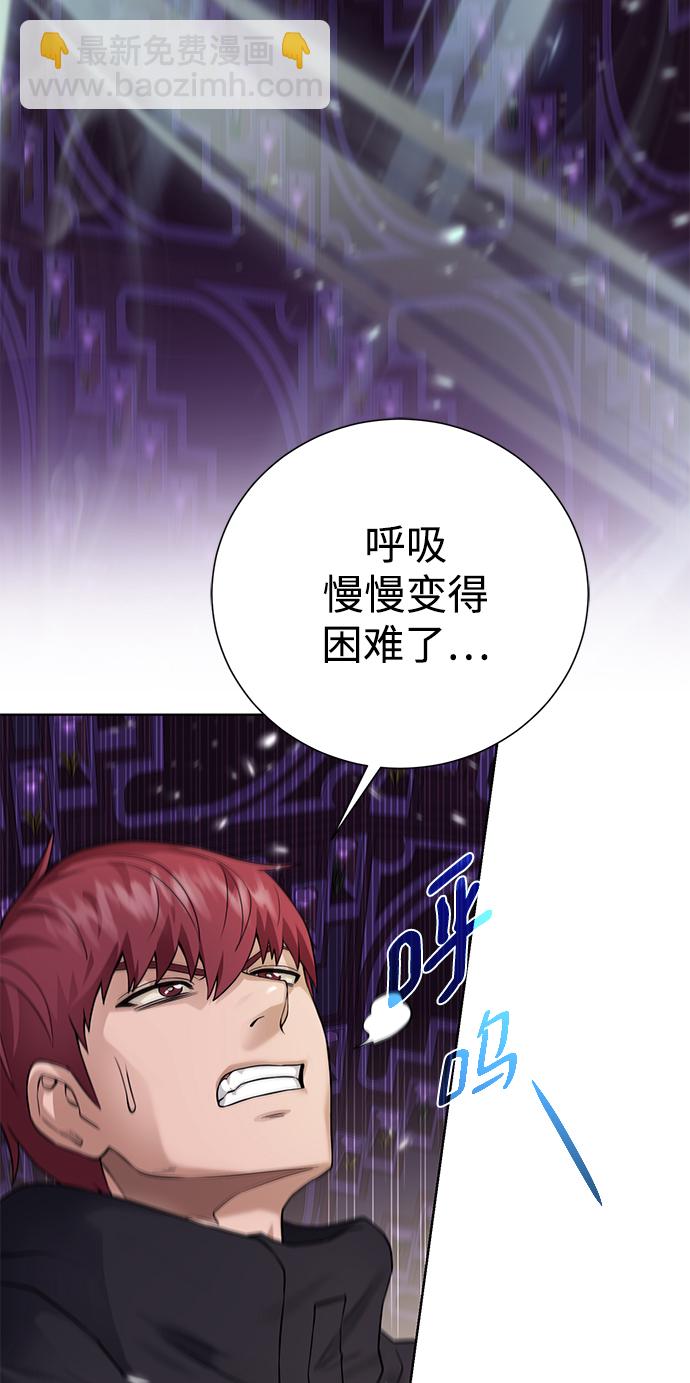 [第104话] 世界树的顶端19