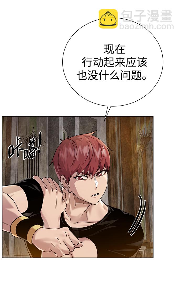 [第104话] 世界树的顶端2