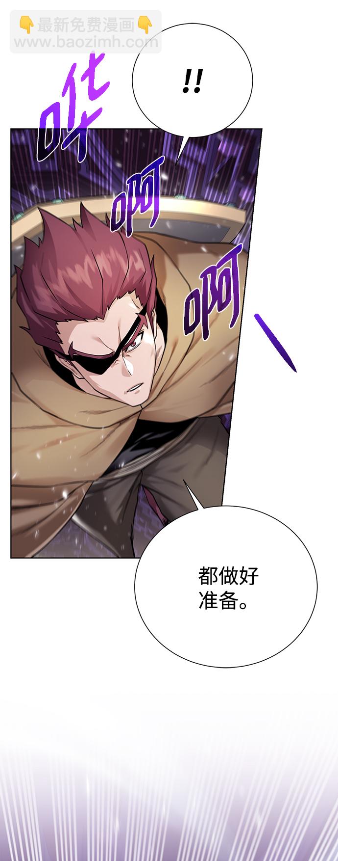 [第104话] 世界树的顶端22