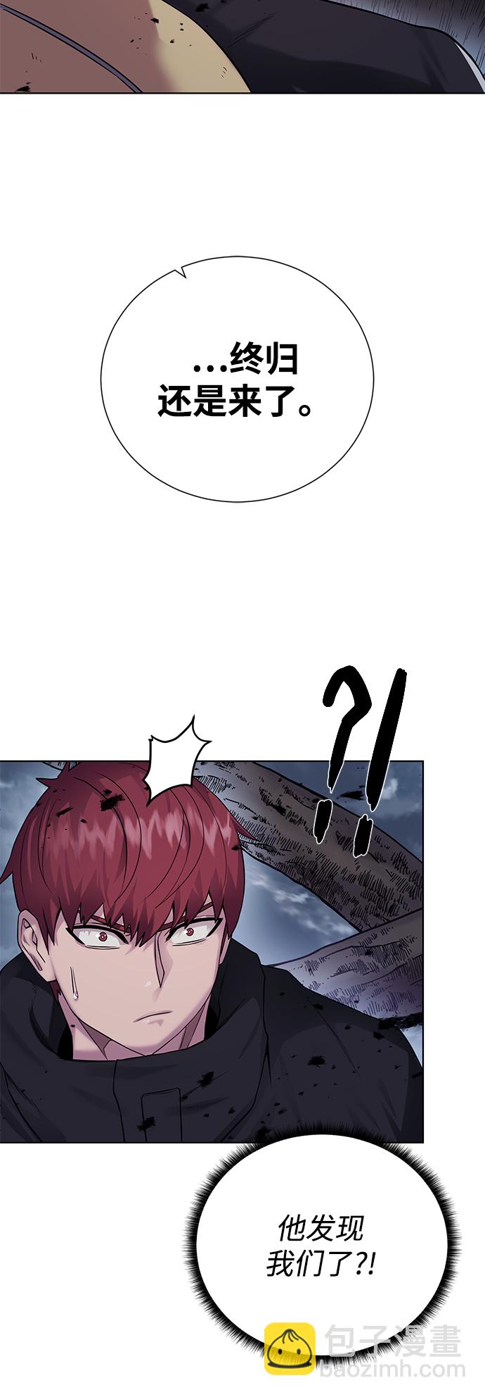 [第104话] 世界树的顶端27