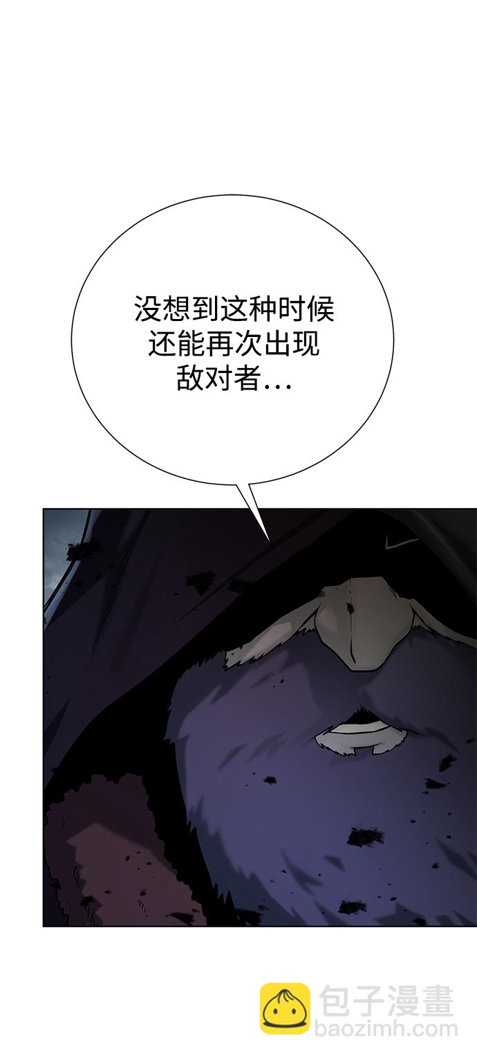 [第104话] 世界树的顶端28