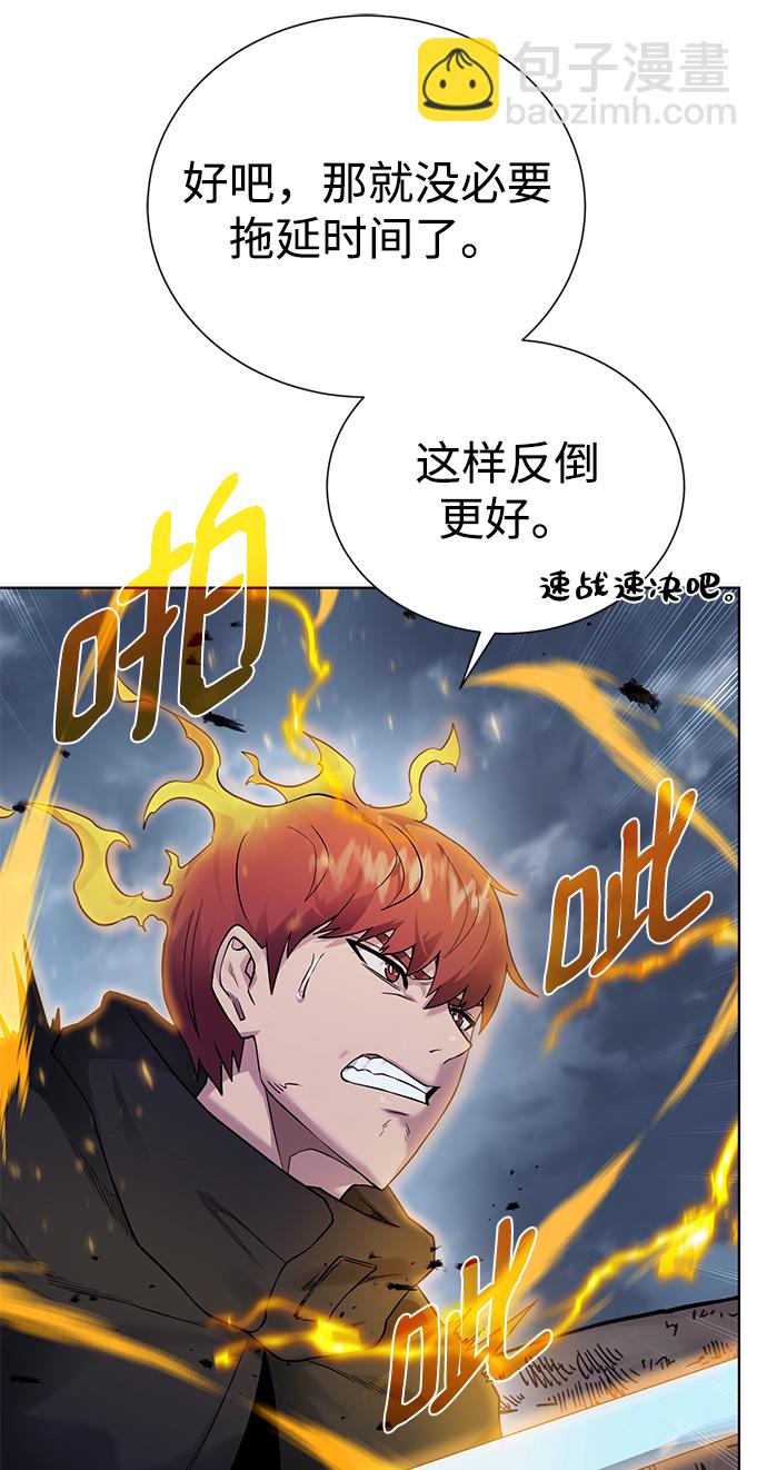 [第104话] 世界树的顶端29